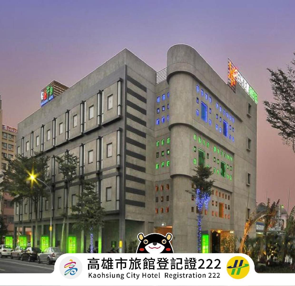 Sun Garden Motel Kao-siung Exteriér fotografie